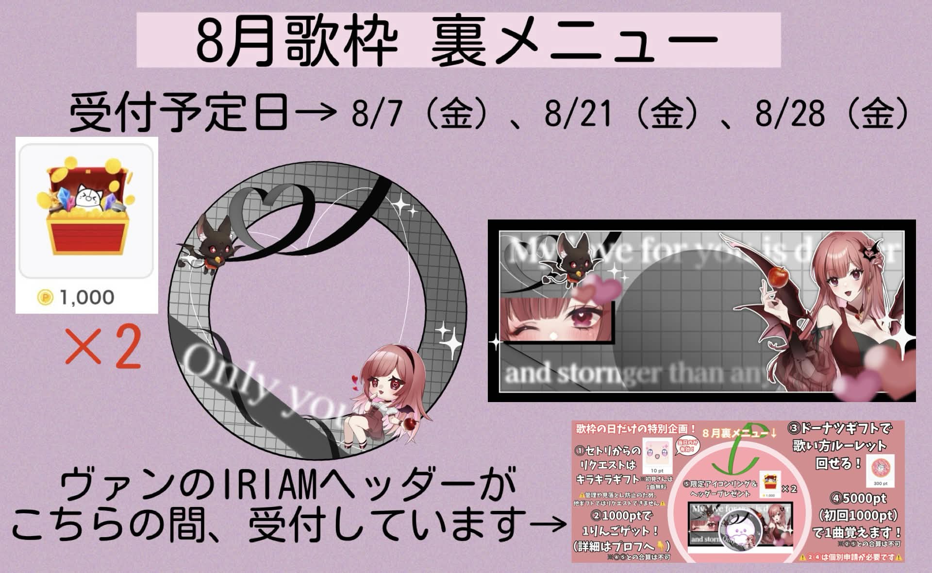 イベント画像