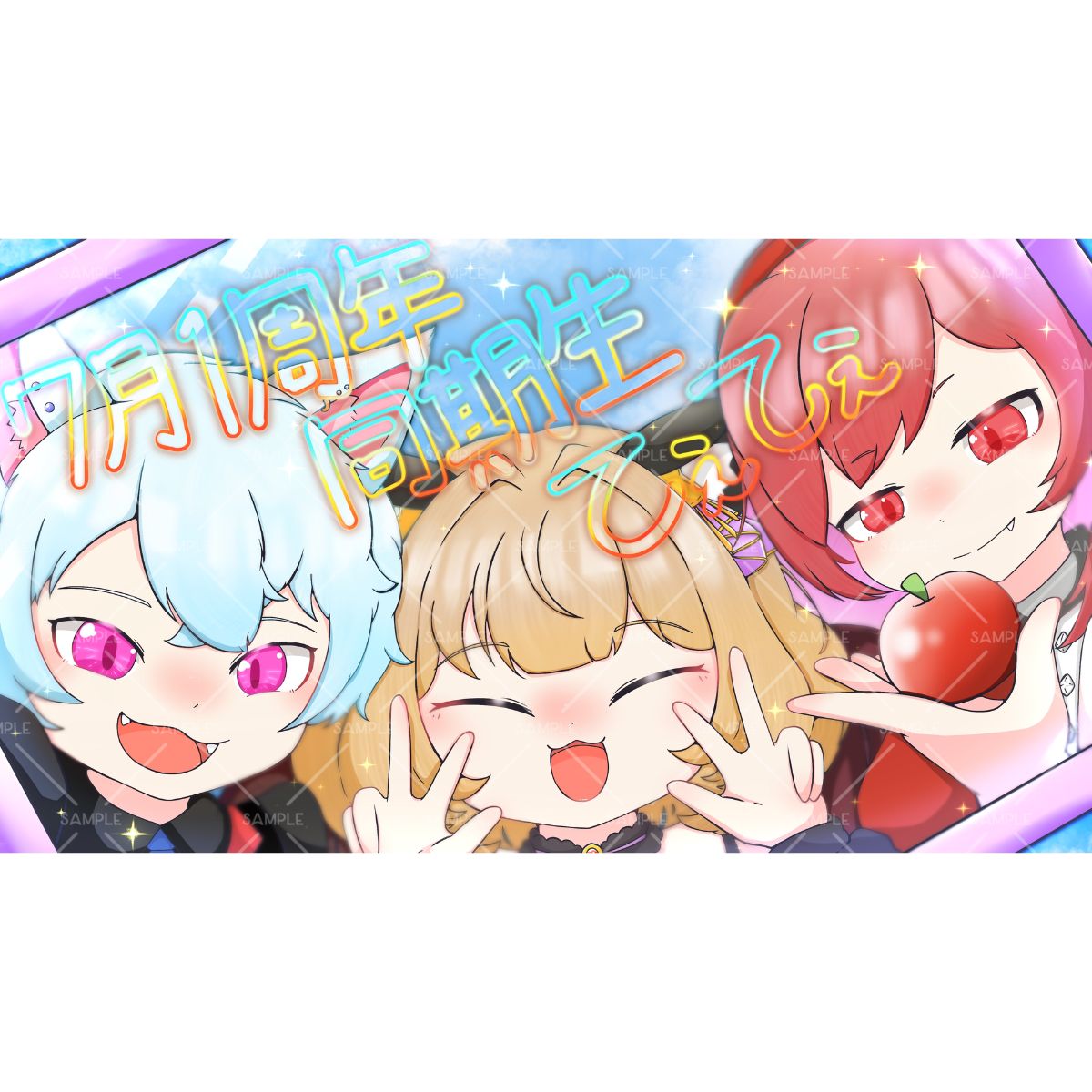 雨海ミクロ