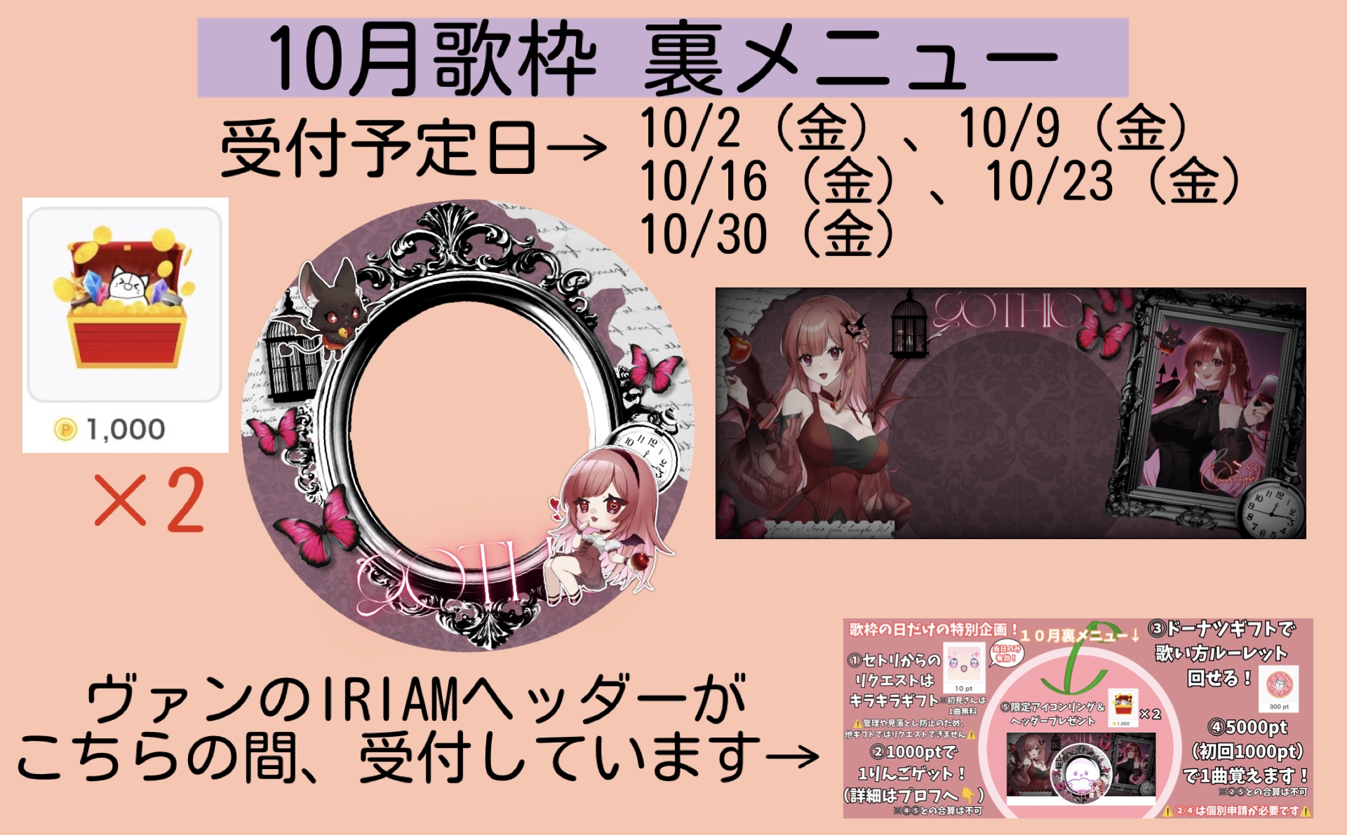 イベント画像